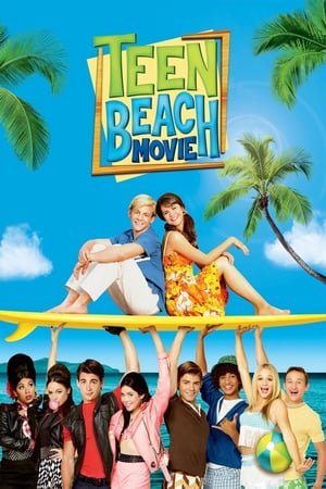 ზაფხული, სანაპირო, კინო / Teen Beach Movie