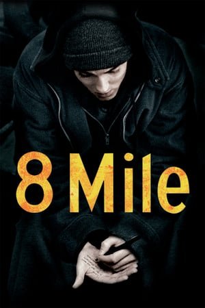 8 მილი / 8 Mile
