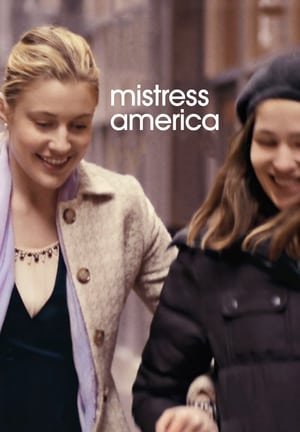 ქალბატონი ამერიკა  / qalbatoni amerika  / Mistress America