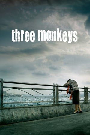 სამი მაიმუნი  / sami maimuni  / Three Monkeys