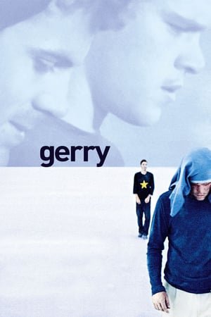 ჯერი  / jeri  / Gerry