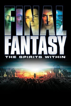 საბოლოო ფანტაზია / Final Fantasy: The Spirits Within