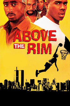 ზუსტად კალათში  / zustad kalatshi  / Above the Rim