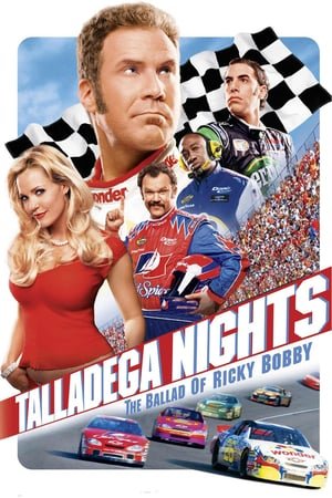 რიკი ბობი: გზის მეფე / Talladega Nights: The Ballad of Ricky Bobby