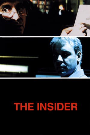 ჩვენიანი / The Insider