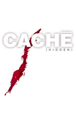 ფარული / Caché