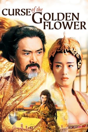 ოქროს ყვავილის წყევლა / Curse of the Golden Flower