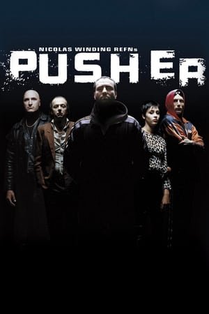 დილერი  / dileri  / Pusher