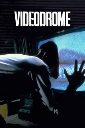 ვიდეოდრომი  / videodromi  / Videodrome