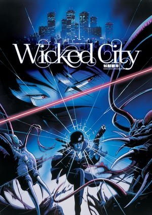 ბოროტი ქალაქი  / boroti qalaqi  / Wicked City