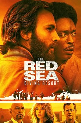 წითელი ზღვის დაივინგის კურორტი / The Red Sea Diving Resort (Operation Brothers)