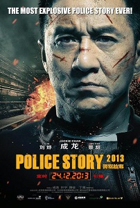 პოლიციის ისტორია 4 / Police Story 4
