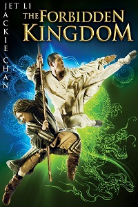 აკრძალული სამეფო / The Forbidden Kingdom