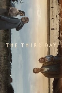 მესამე დღე / The Third Day