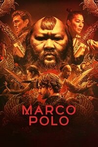 მარკო პოლი / Marco Polo