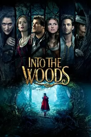 ტყეში / Into the Woods