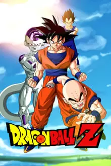 დრაკონის მარგალიტი "Z"  / Dragon ball Z