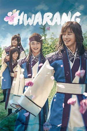 ჰვარანგი | Hwarang: The Poet Warrior Youth (Hwarang)