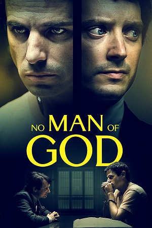 უღმერთო  | NO MAN OF GOD