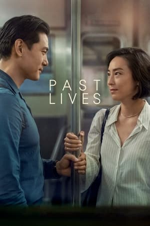 წარსული ცხოვრება | PAST LIVES