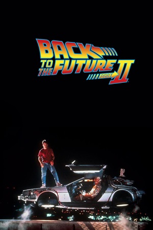 უკან მომავალში 2 / Back to the Future Part II