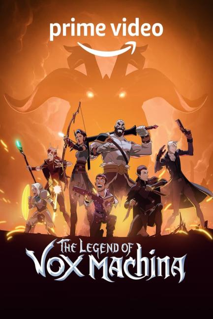 ლეგენდა ვოქს მაქინაზე / The Legend of Vox Machina