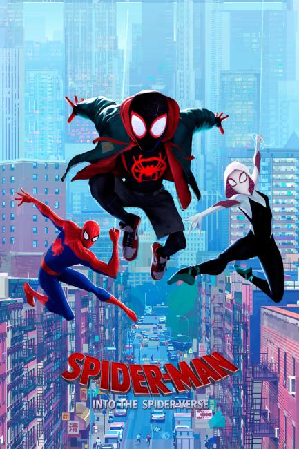 სპაიდერმენი: სამყაროს მიღმა / Spider-Man: Into the Spider-Verse