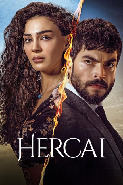 თავქარიანი / HERCAI