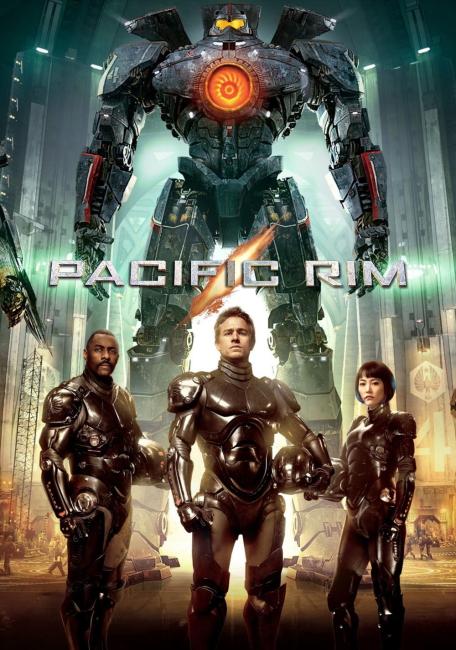 წყნარი ოკეანის ტიტანები / Pacific Rim