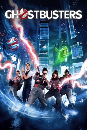 მოჩვენებებზე მონადირეები 3 | Ghostbusters 3