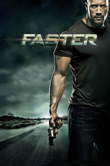 უფრო სწრაფად / Faster