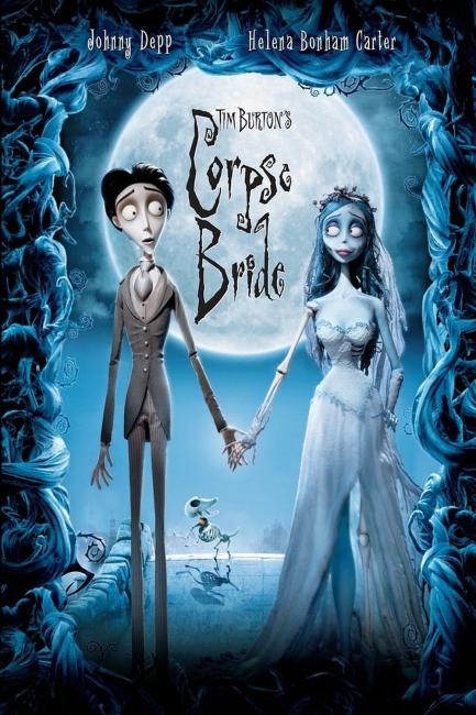 პატარძლის გვამი / Corpse Bride