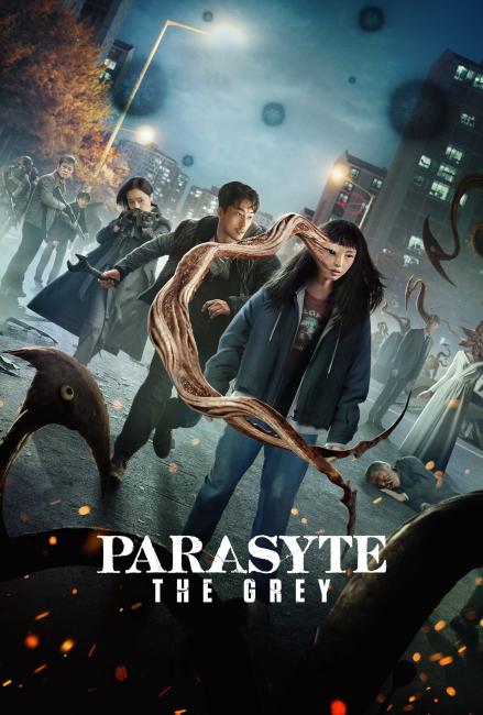 პარაზიტი: ნაცრისფერი | Parasyte: The Grey