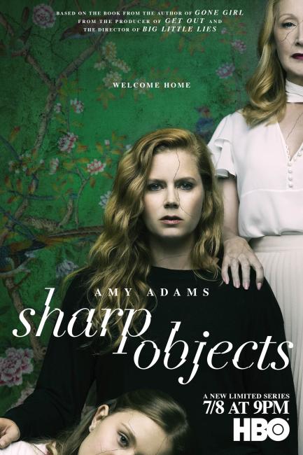 ბასრი საგნები / Sharp Objects