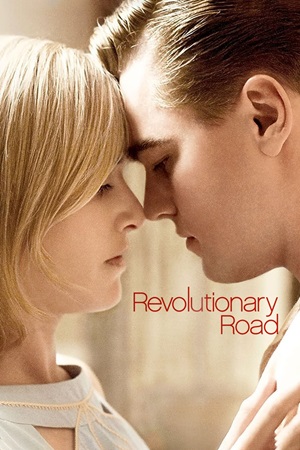 ცვლილებათა გზა / Revolutionary Road