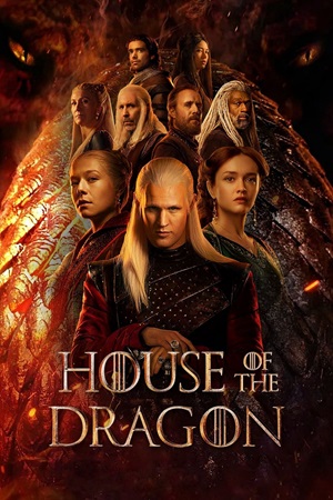 დრაკონის სახლი | House of the Dragon