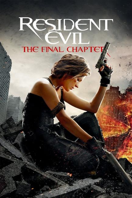 ბოროტების სავანე: ბოლო თავი / Resident Evil: The Final Chapter