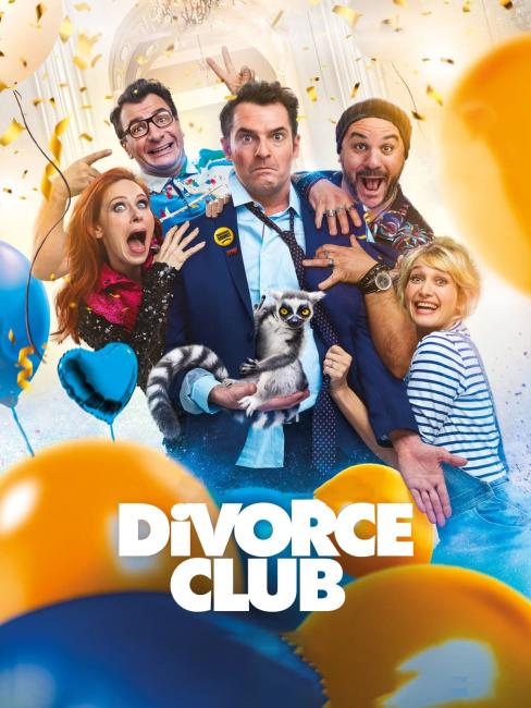 განქორწინებულთა კლუბი / Divorce Club