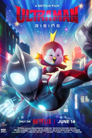 ულტრამენი: აღზევება | Ultraman: Rising