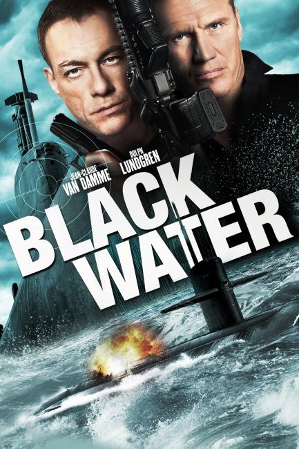 შავი წყალი / Black Water