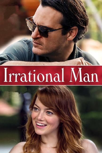 ირაციონალური ადამიანი / Irrational Man