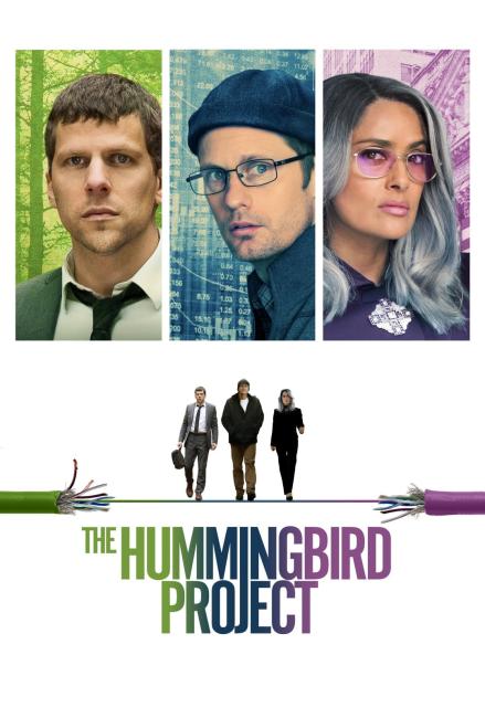 პროექტი კოლიბრი / The Hummingbird Project