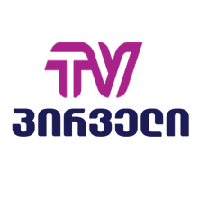 TV პირველი