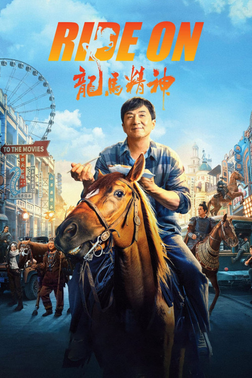 Ride On (Long ma jing shen)