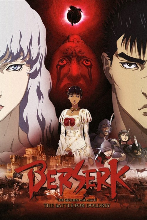 Berserk: The Golden Age Arc 2 - The Battle for Doldrey